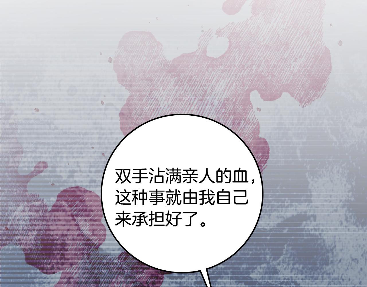 第89话 一起守护74