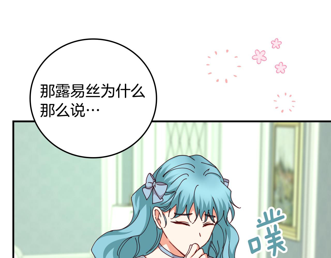 第101话 豪横的尤金12