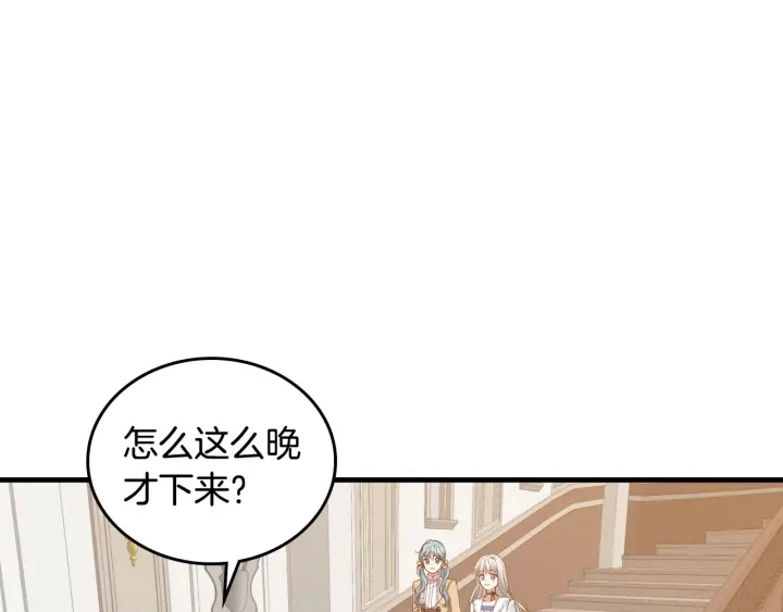 第34话 家族掌权人！64
