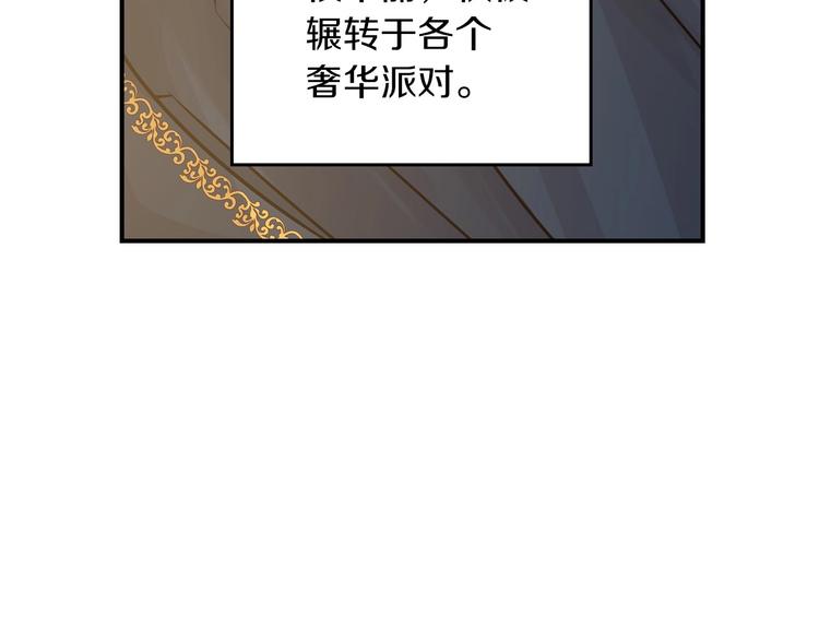 第53话 互不相爱63