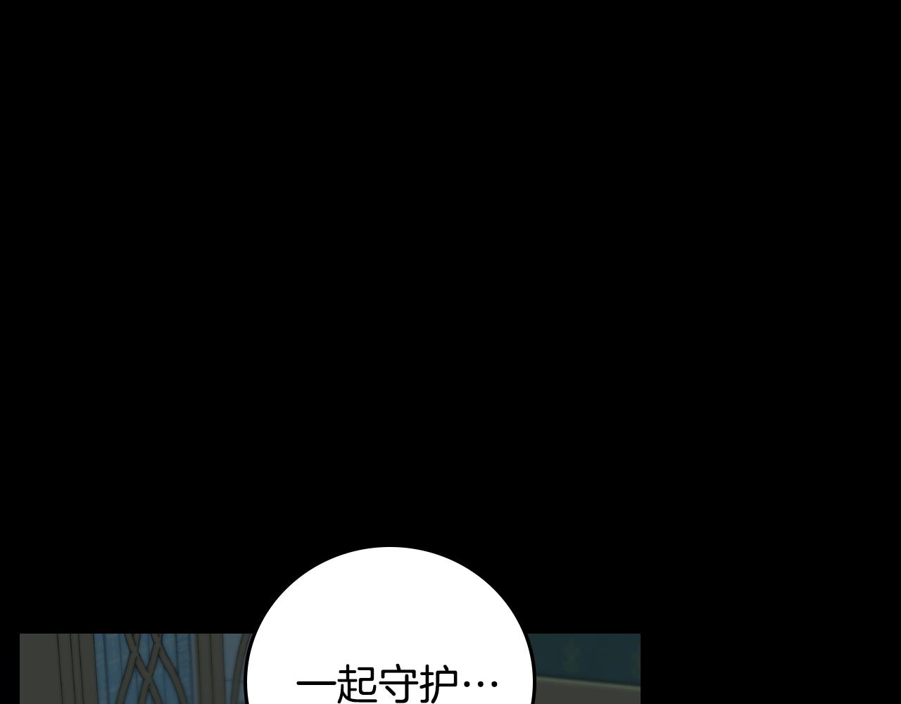 第89话 一起守护134