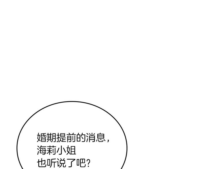 第53话 互不相爱95