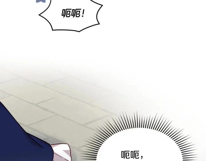 第18话 绝不会原谅他101