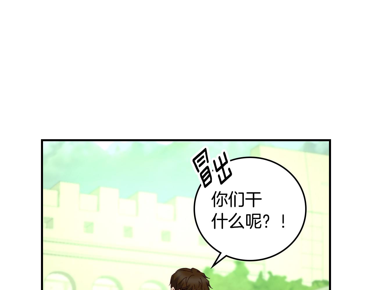 第103话 背后守护67