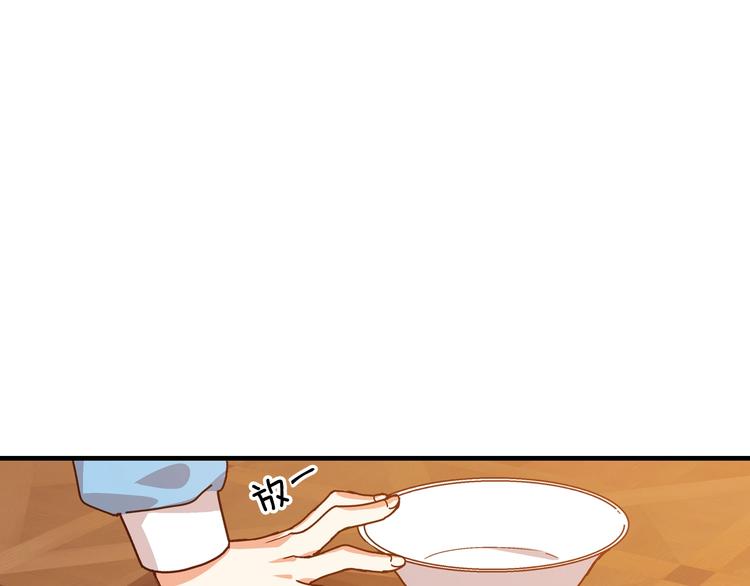 第4话 你不够格！59