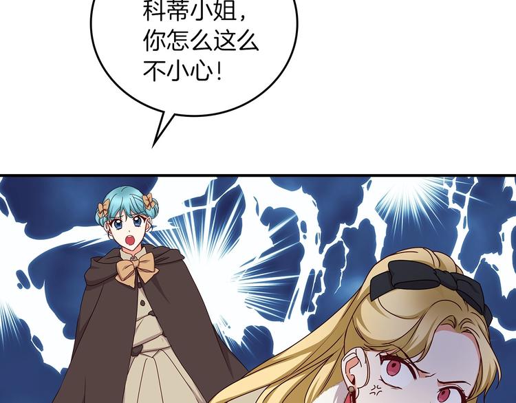 第55话 哥哥公主抱41