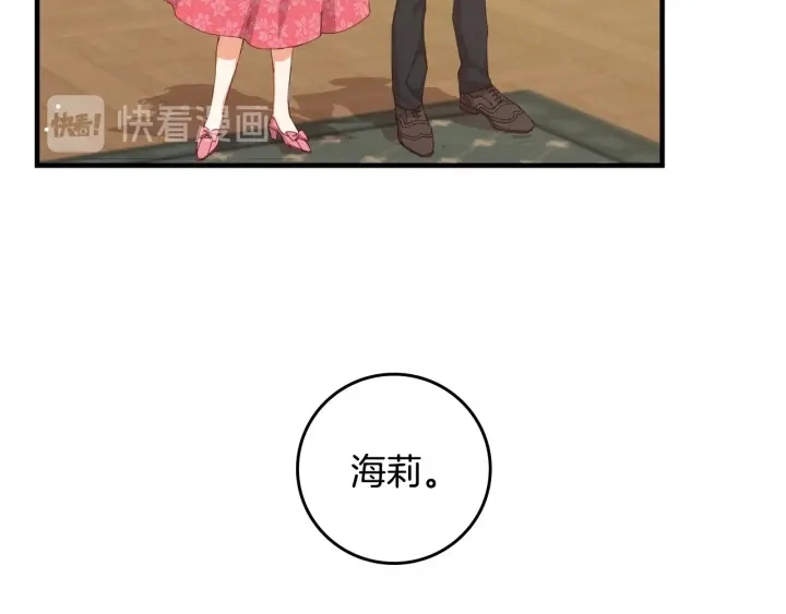 第43话 哥哥是“坏蛋”104