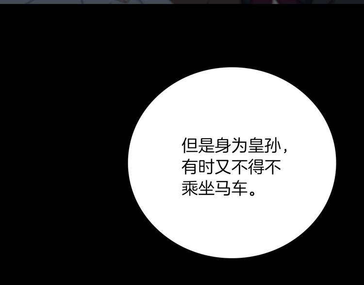第49话 错觉9