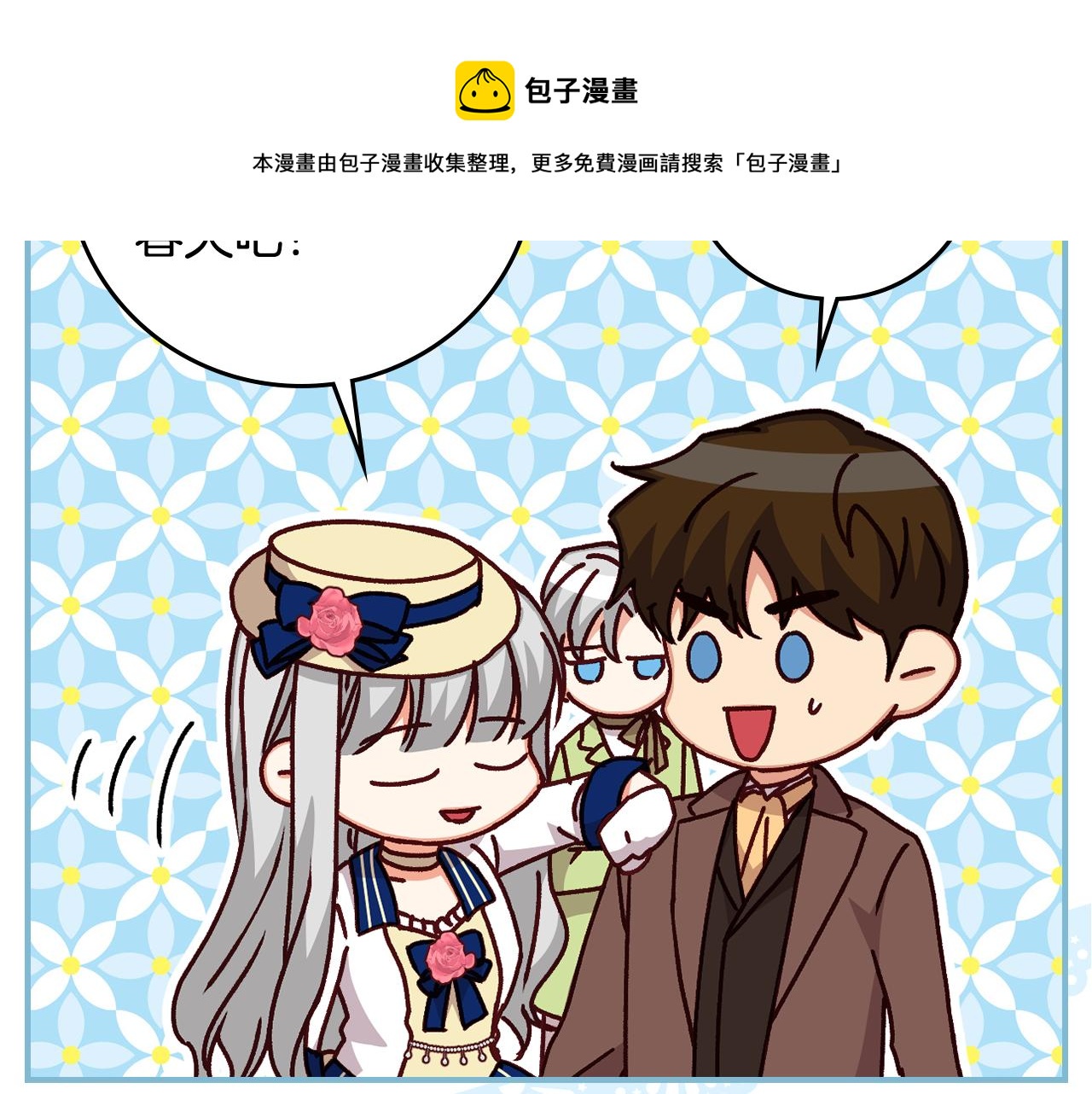 完结篇 春天96