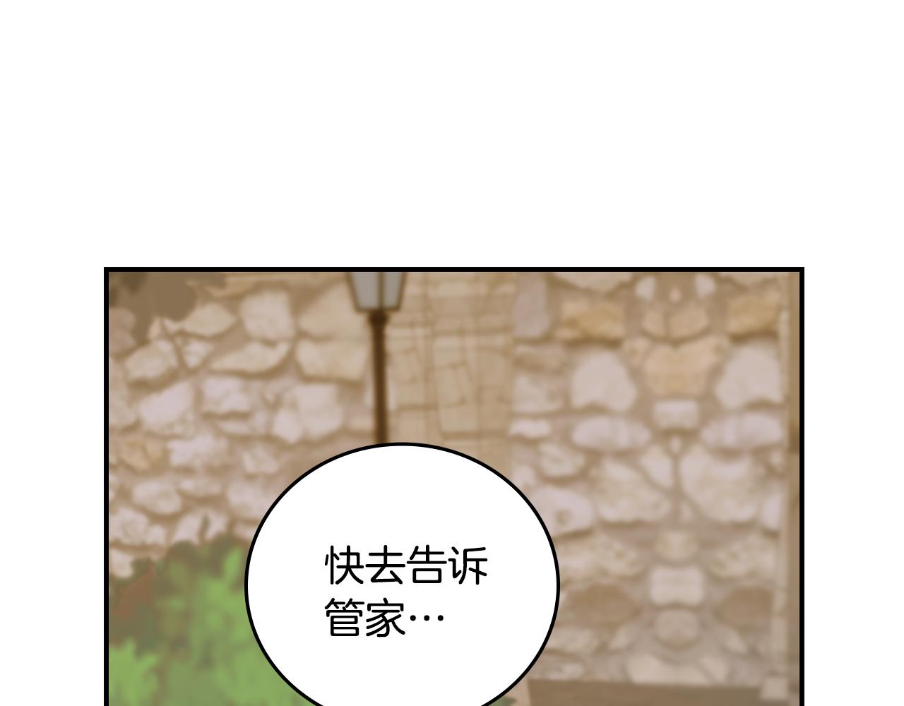 第91话 莱诺德上门86