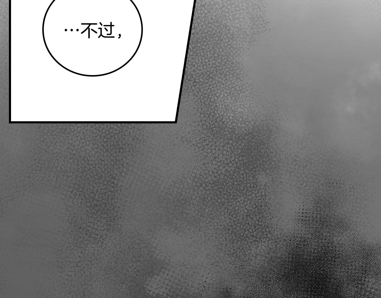第93话 婚礼65