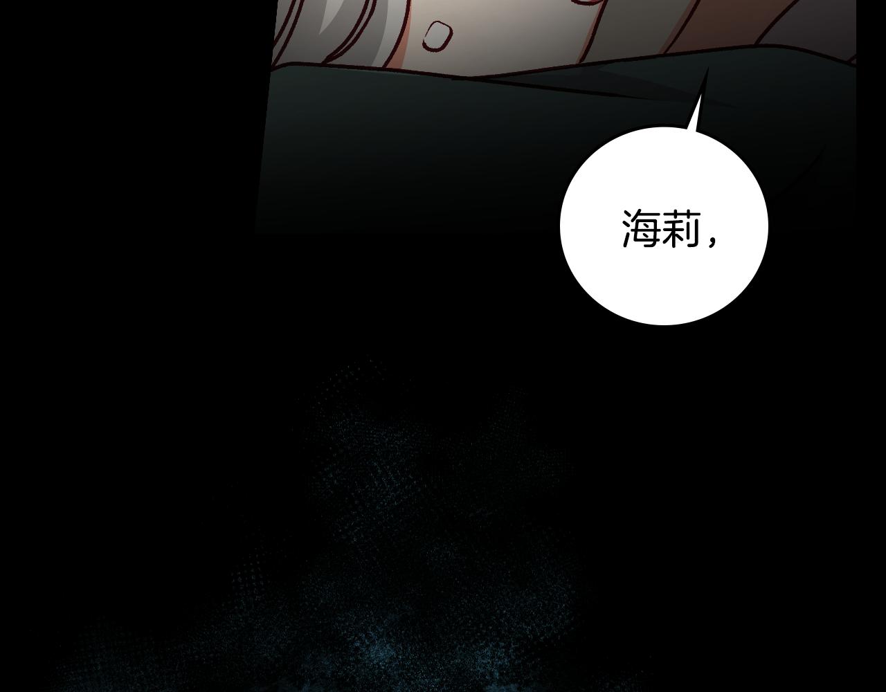 完结篇 春天37