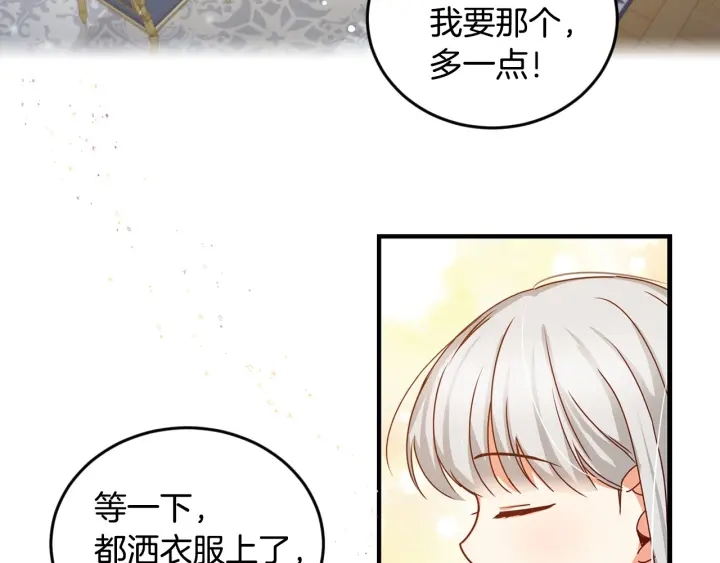 第24话 我们长得一点都不像！13