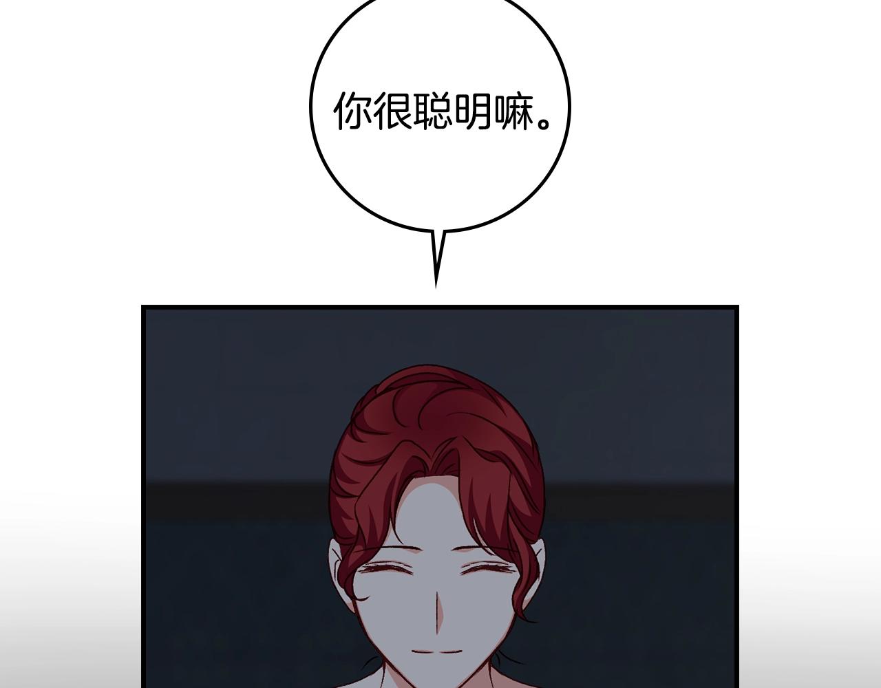 第86话 危险逼近184