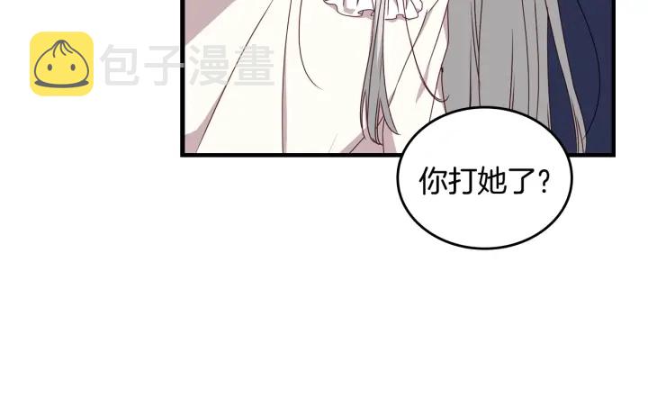 第33话 妹妹和家族都由我守护25
