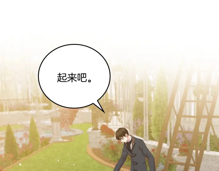 第43话 哥哥是“坏蛋”88