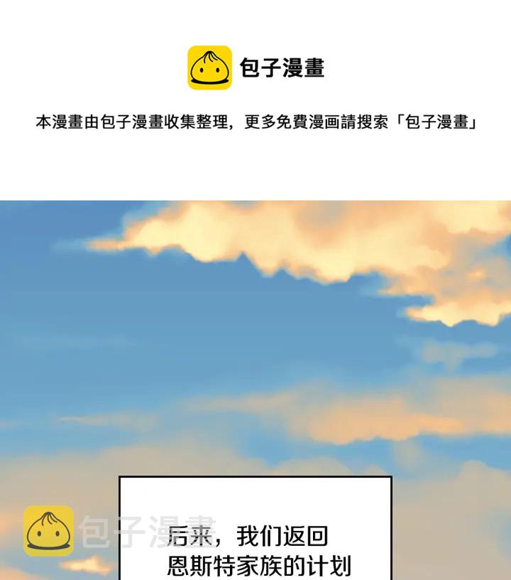 第39话 我一定会想你！0