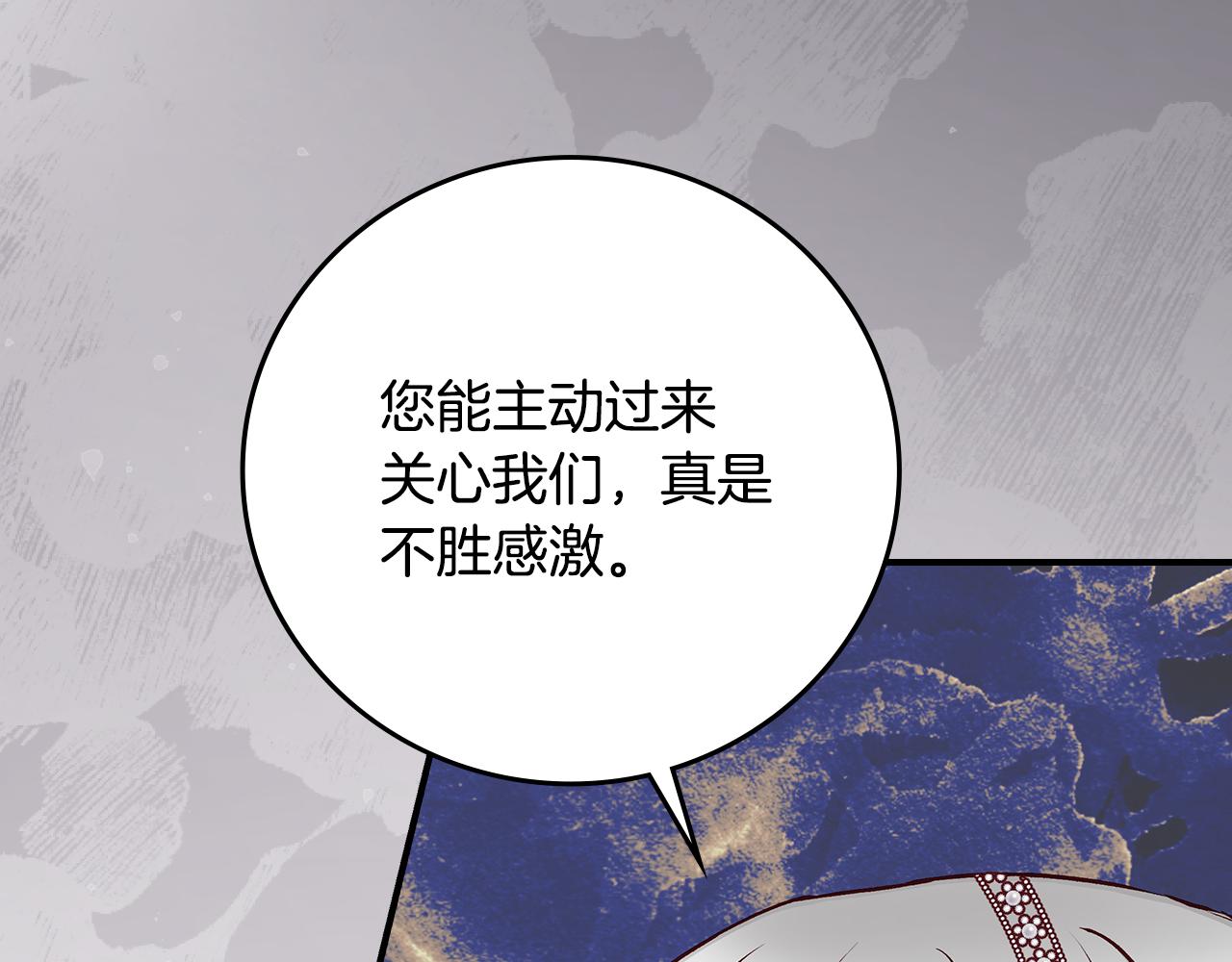 第91话 莱诺德上门121