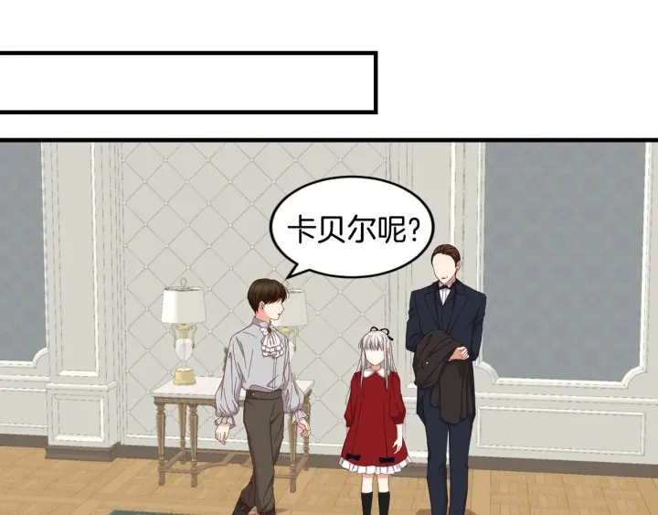 第29话 开导哥哥104