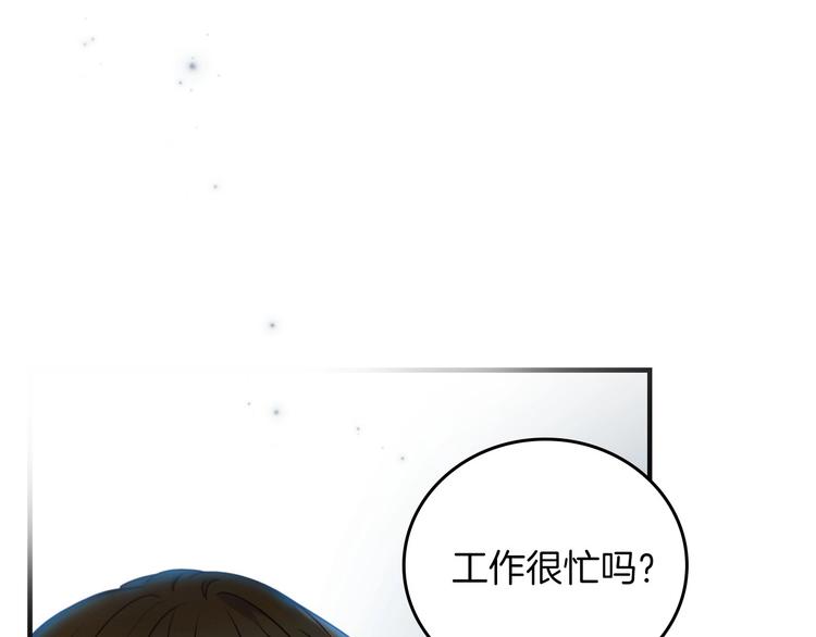 第50话 掏心掏肺143