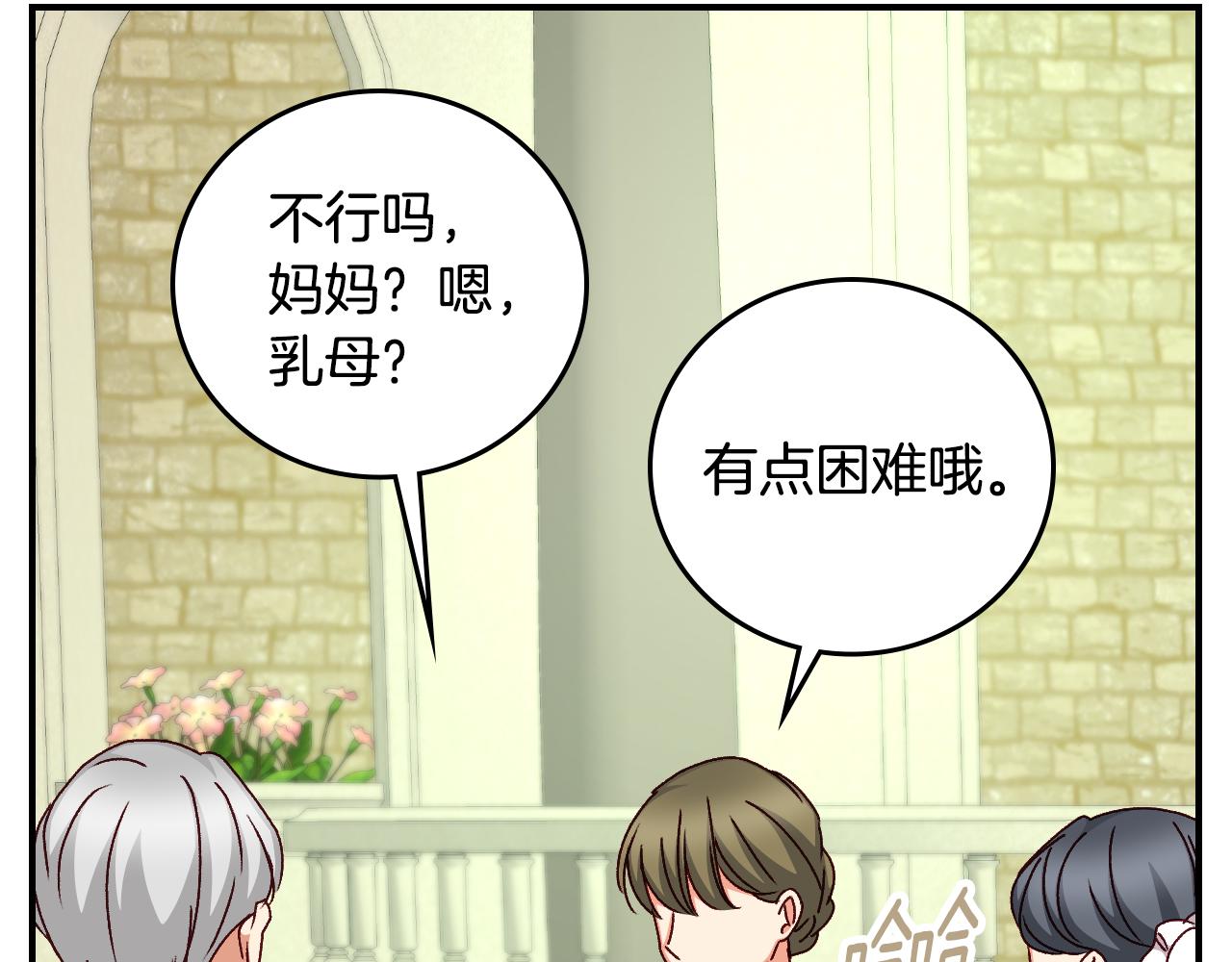 第98话 想念大家122