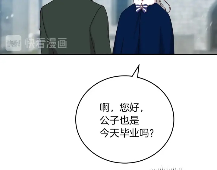 第54话 何时起，都不曾笑68