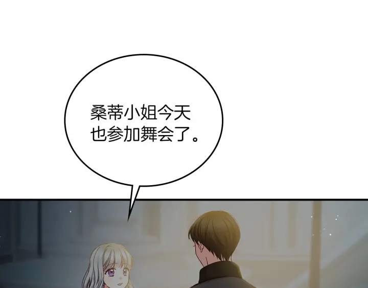 第54话 何时起，都不曾笑5