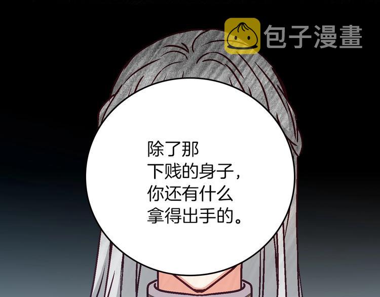 第56话 说三道四65