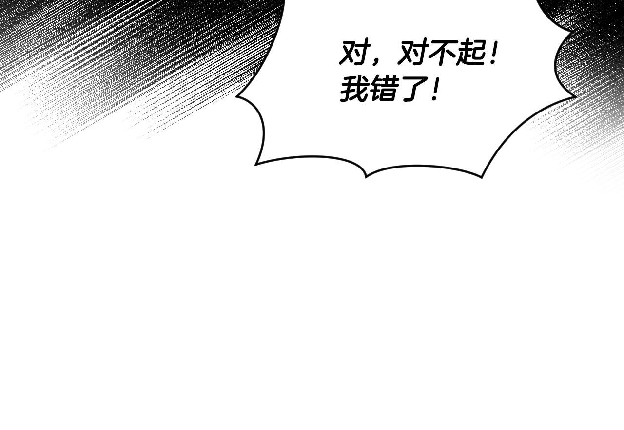 第84话 假冒大哥的人被抓包55