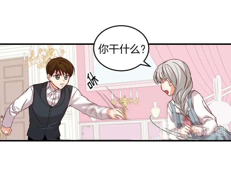 第7话 阿莉娜的糖果98
