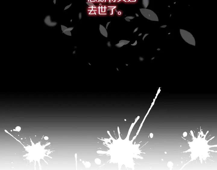 第25话 二哥道歉124