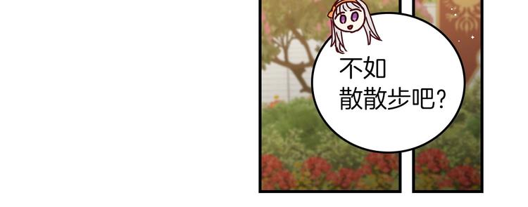 第48话 穿着水晶鞋的少女113