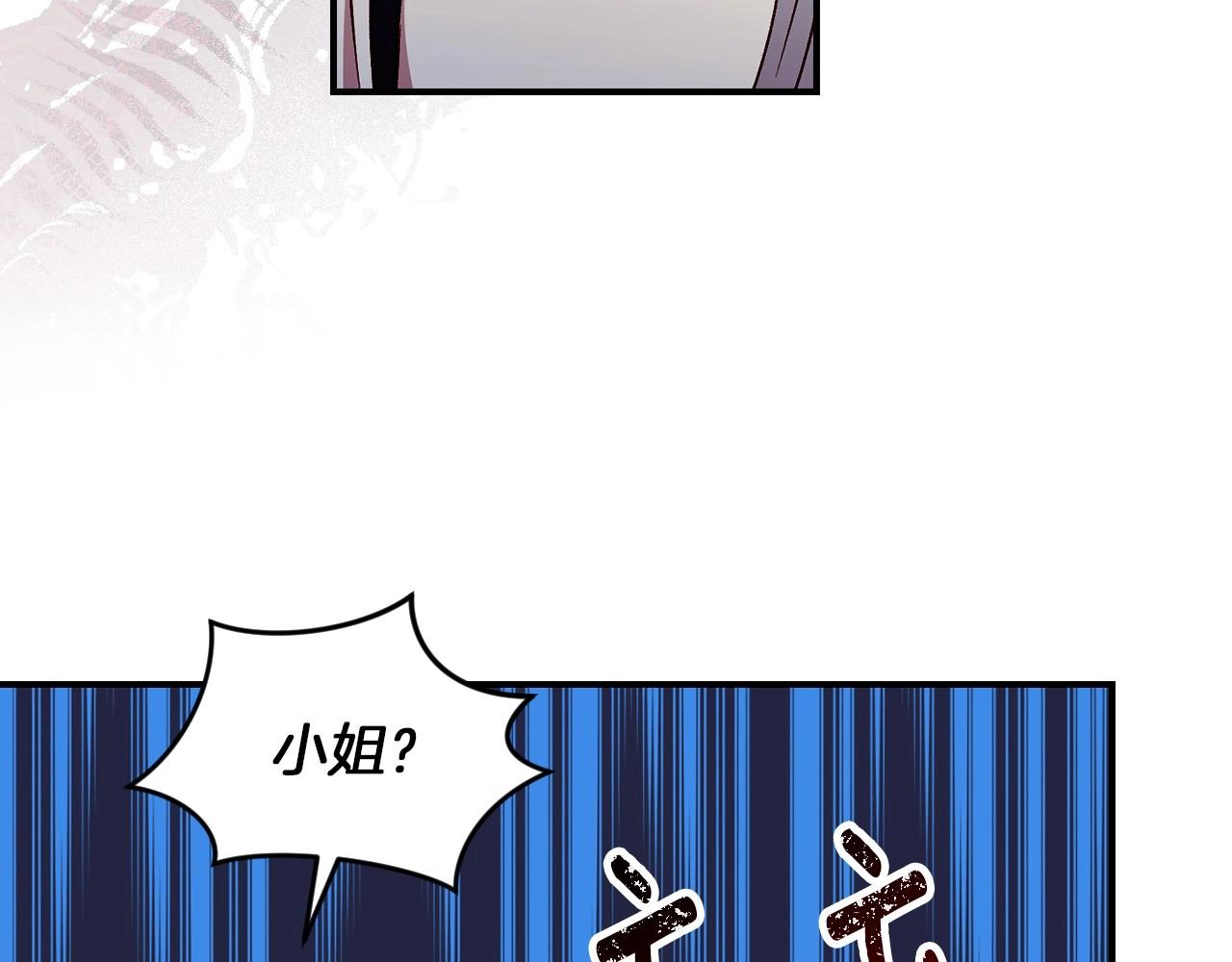 第77话 海莉生死一刻60