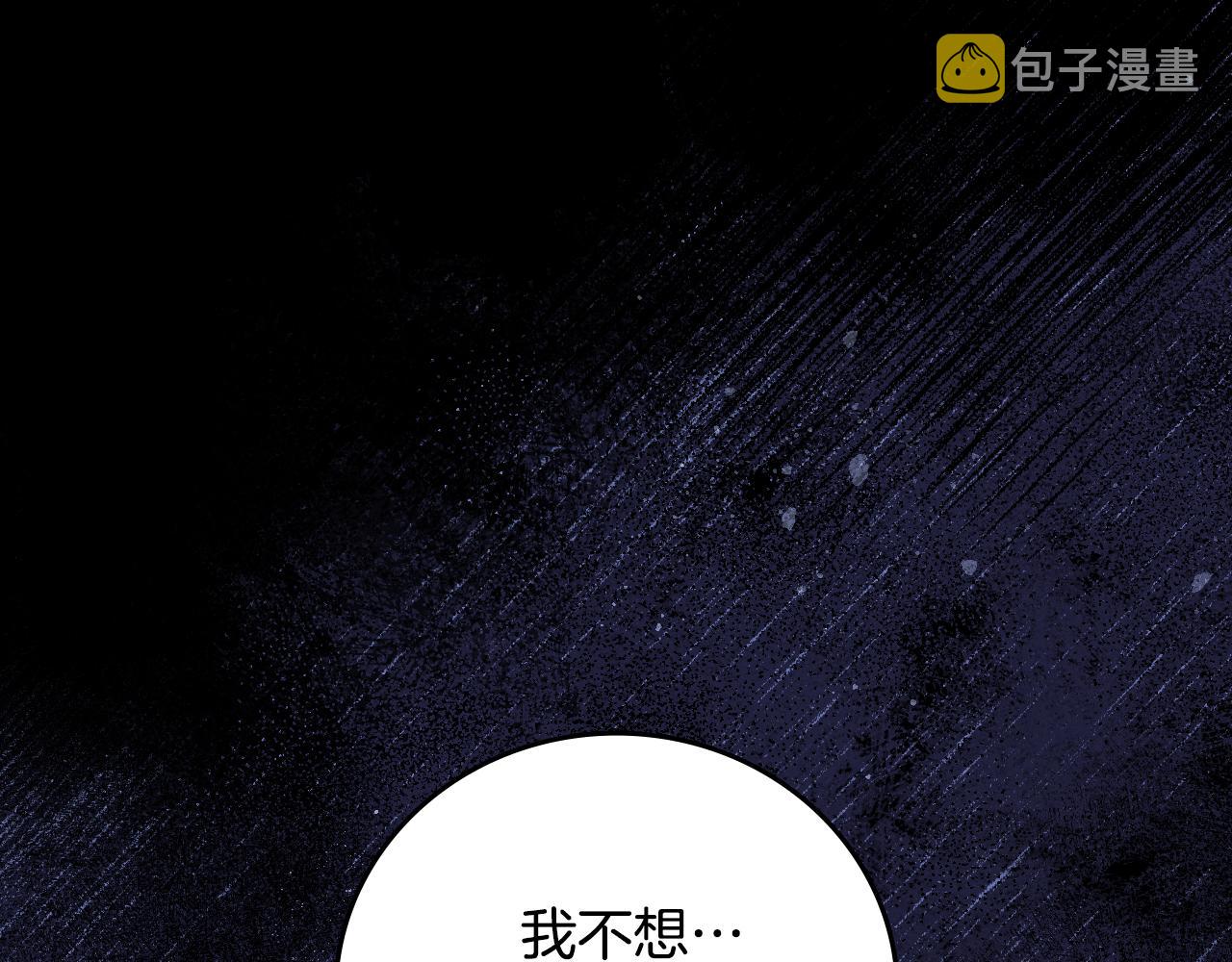 第97话 线索23