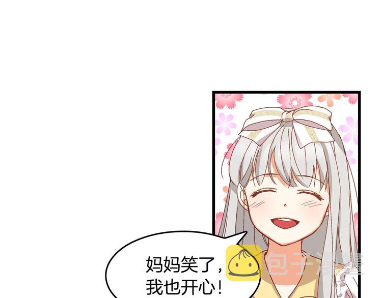 第5话 互飙演技51