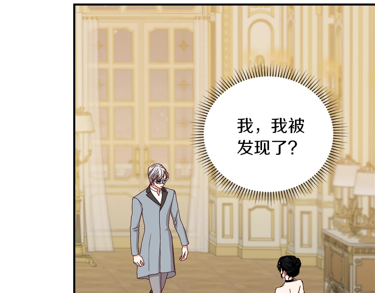 第82话 假面舞会32