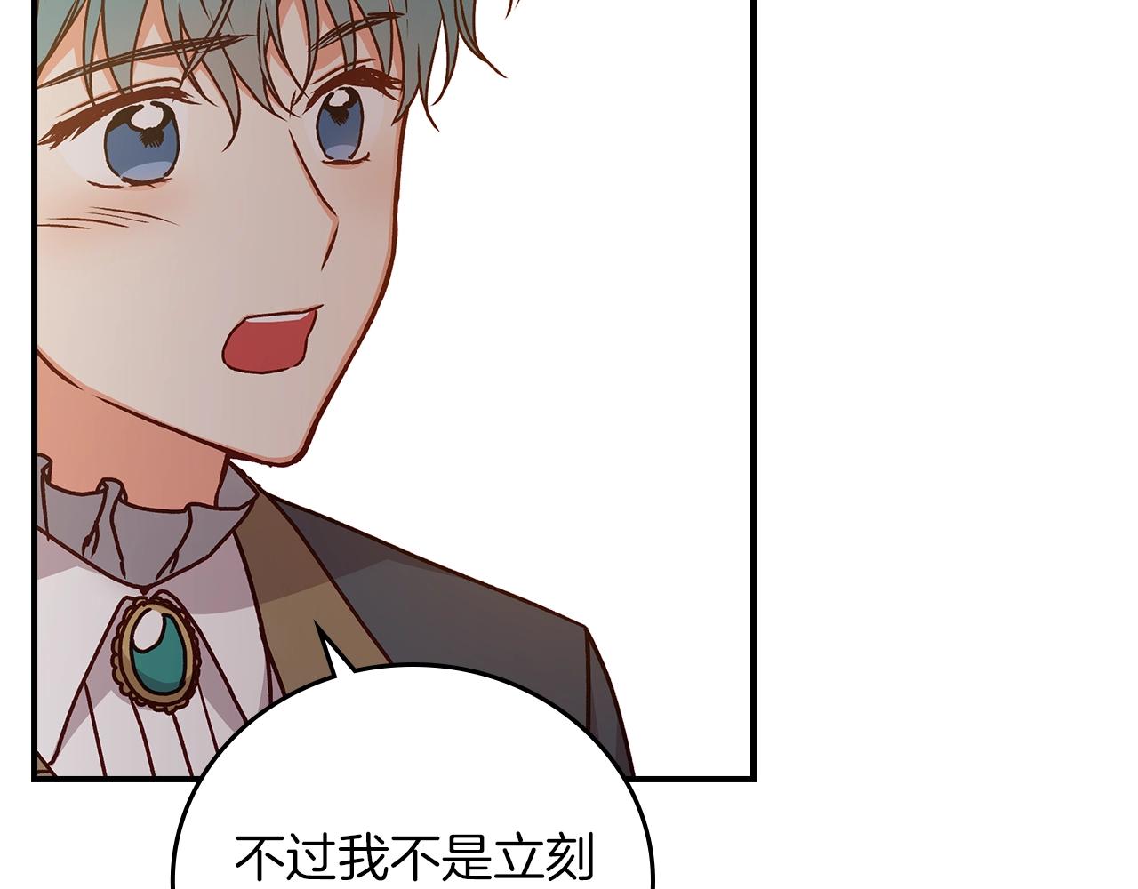 第71话 三人感情修罗场！106