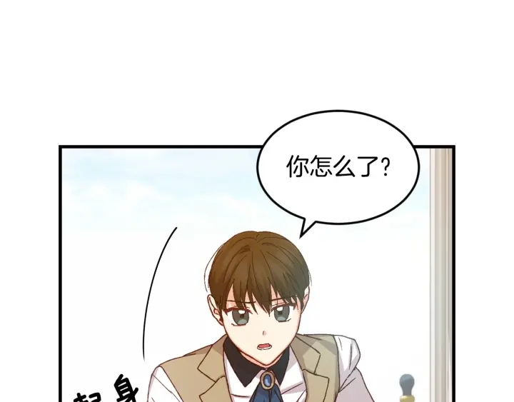 第15话 我能阻止意外吗？77