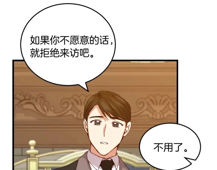 第15话 我能阻止意外吗？114