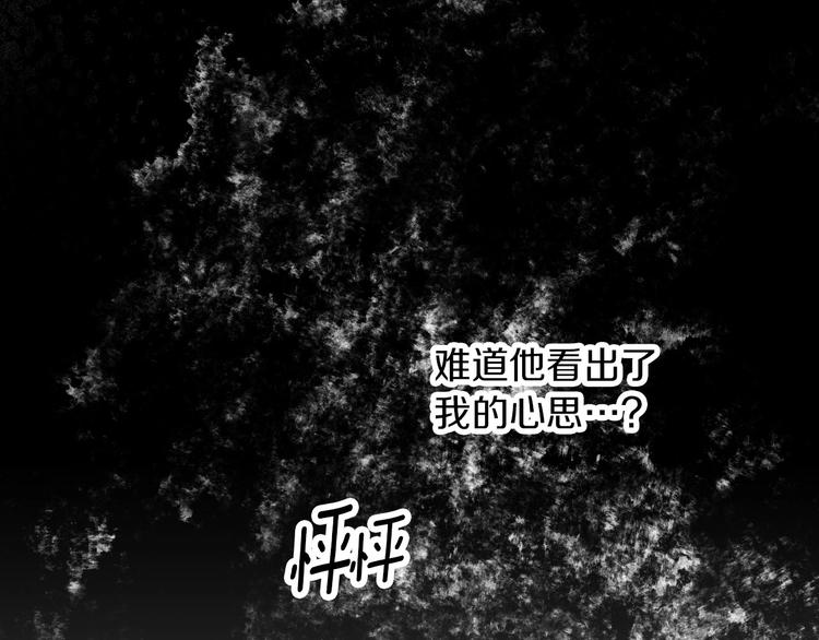 第55话 哥哥公主抱121