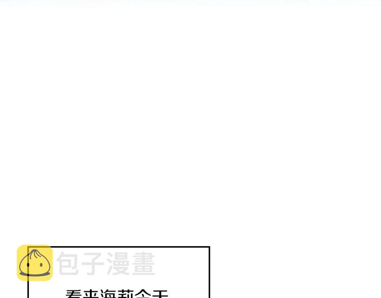 第52话 难以面对的情感93