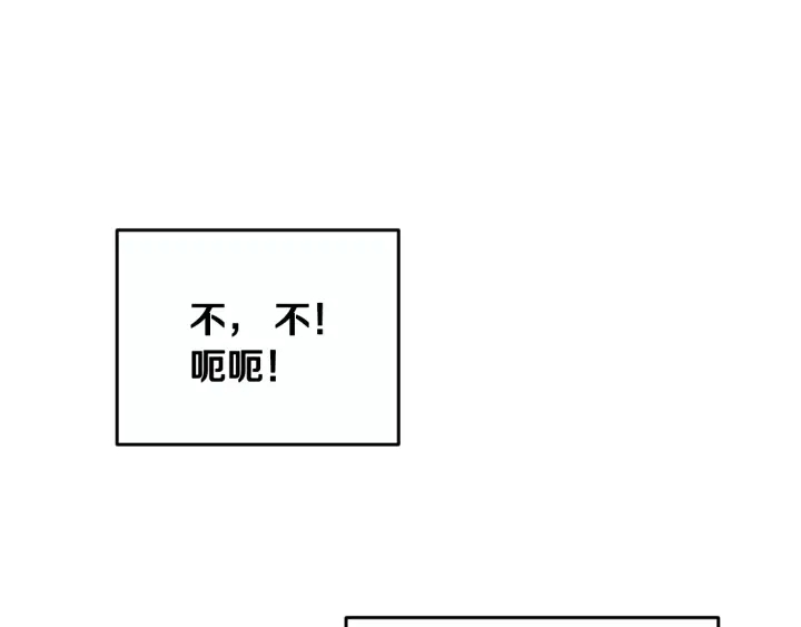 第21话 她不想和你玩12