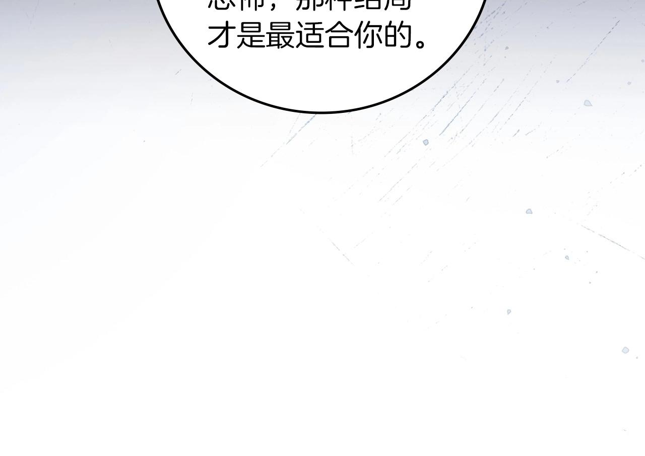第77话 海莉生死一刻146