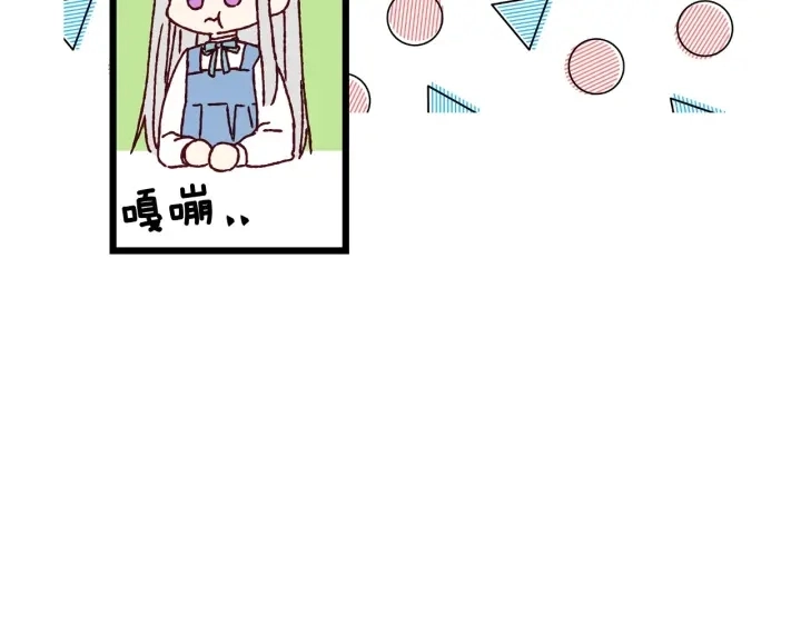 第15话 我能阻止意外吗？73