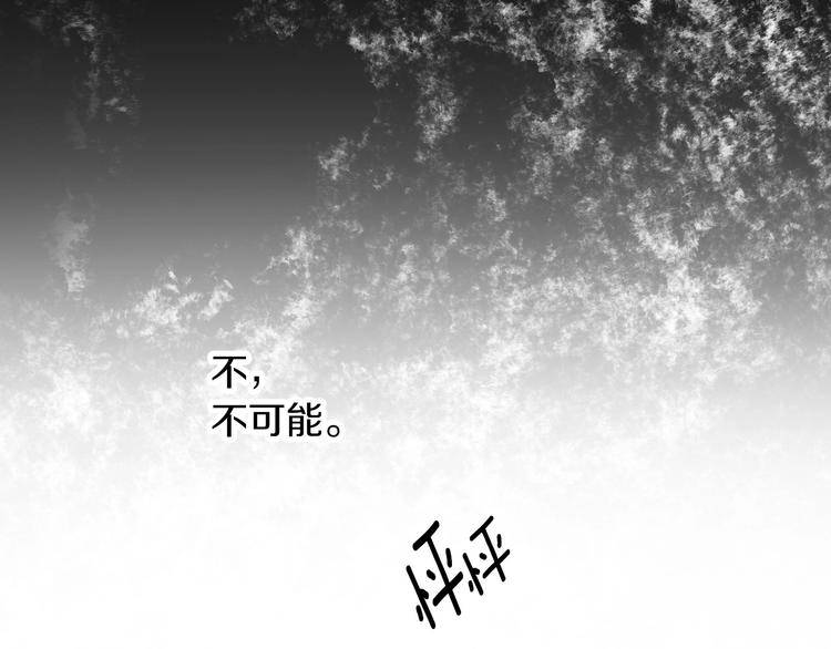 第55话 哥哥公主抱122