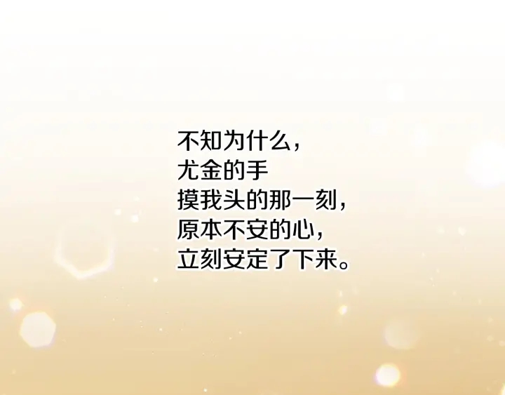 第47话 皇宫的来信146