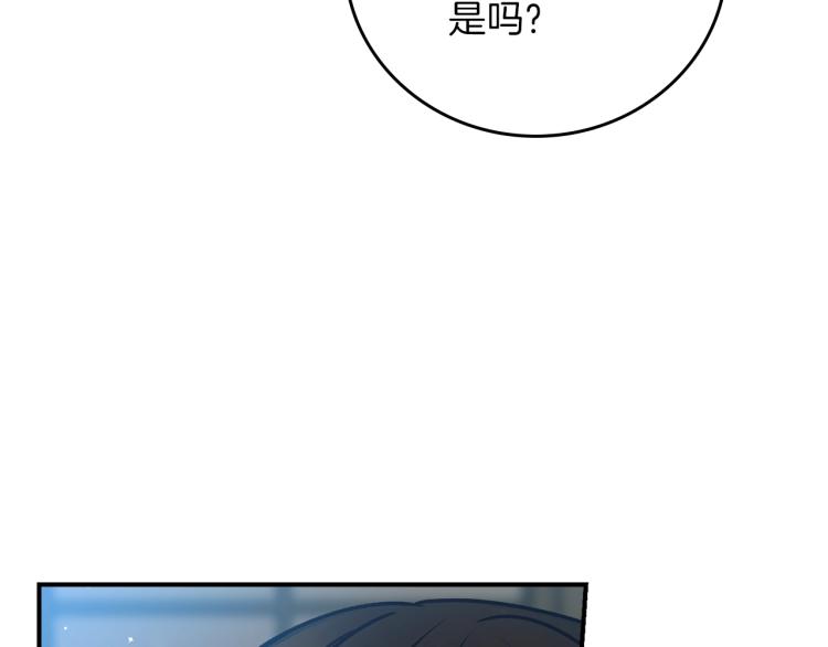 第67话 相拥·无法呼吸93
