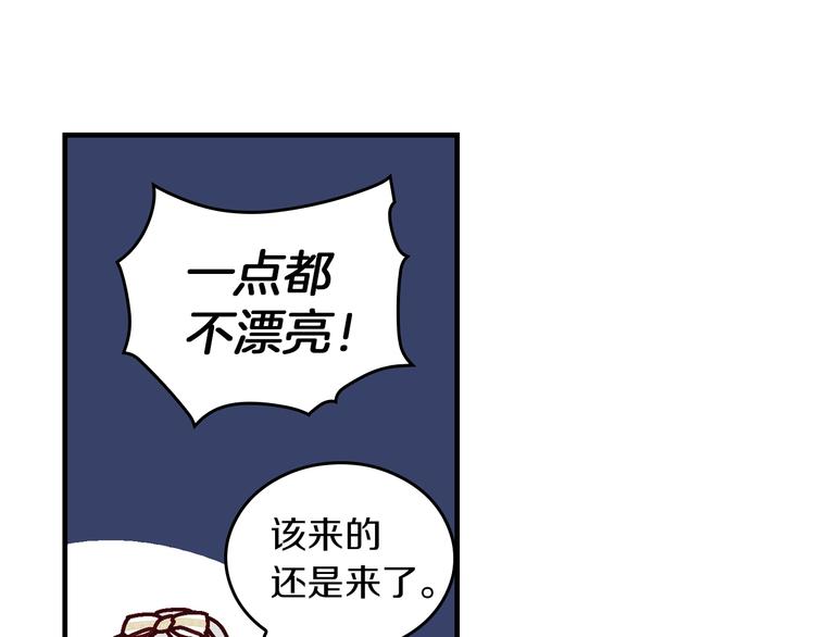 第5话 互飙演技56