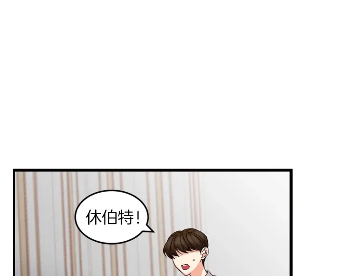 第12话 致死的恶作剧89