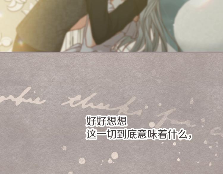 第66话 我的私心94